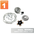 PMC RACE STAGE 1 BMW M60 - BMW M57 / E46 S54 M3 - 240mm / 9.45"